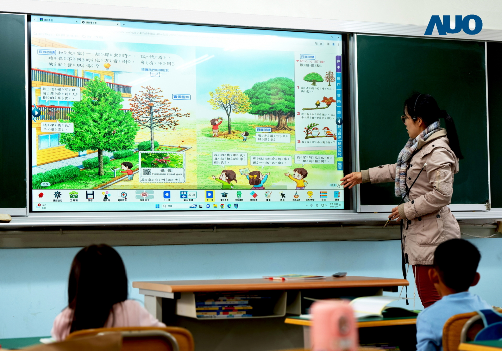 leyu官网与达擎共同开发的〝远程设备管理系统〞，透过流畅的多功能安装模式、直觉设计的整合操作接口，可同时管理多部设备，改善学校的设备管理痛点