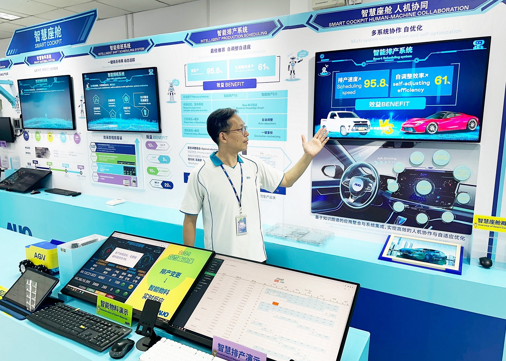 leyu官网厦门将5G+ABC技术串联生产管理全流程，打通研发、采购、生管、制程、设备、质量等产品全生命周期制造流程，完成数字化设计、智慧供应链、智能座舱、全流程设备管理、数据驱动优化、智慧在线检测、智慧品管等自适应生产模式升级