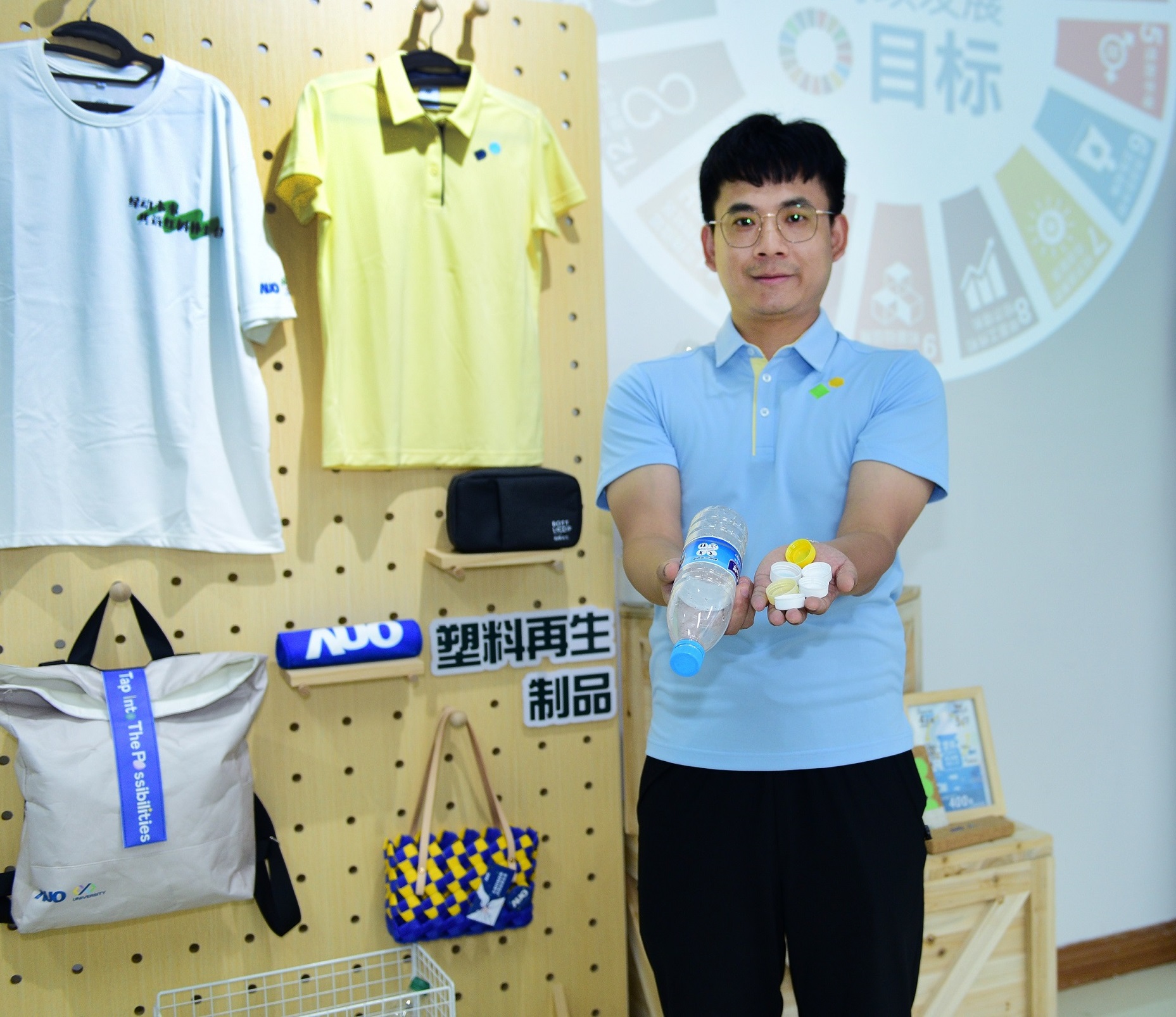「2024智慧leyu官网展」永续发展馆中，展示leyu官网厦门驱动永续发展之成果，包含将厂内废弃物再制为实用物品，将永续发展理念深植于员工生活日常实践