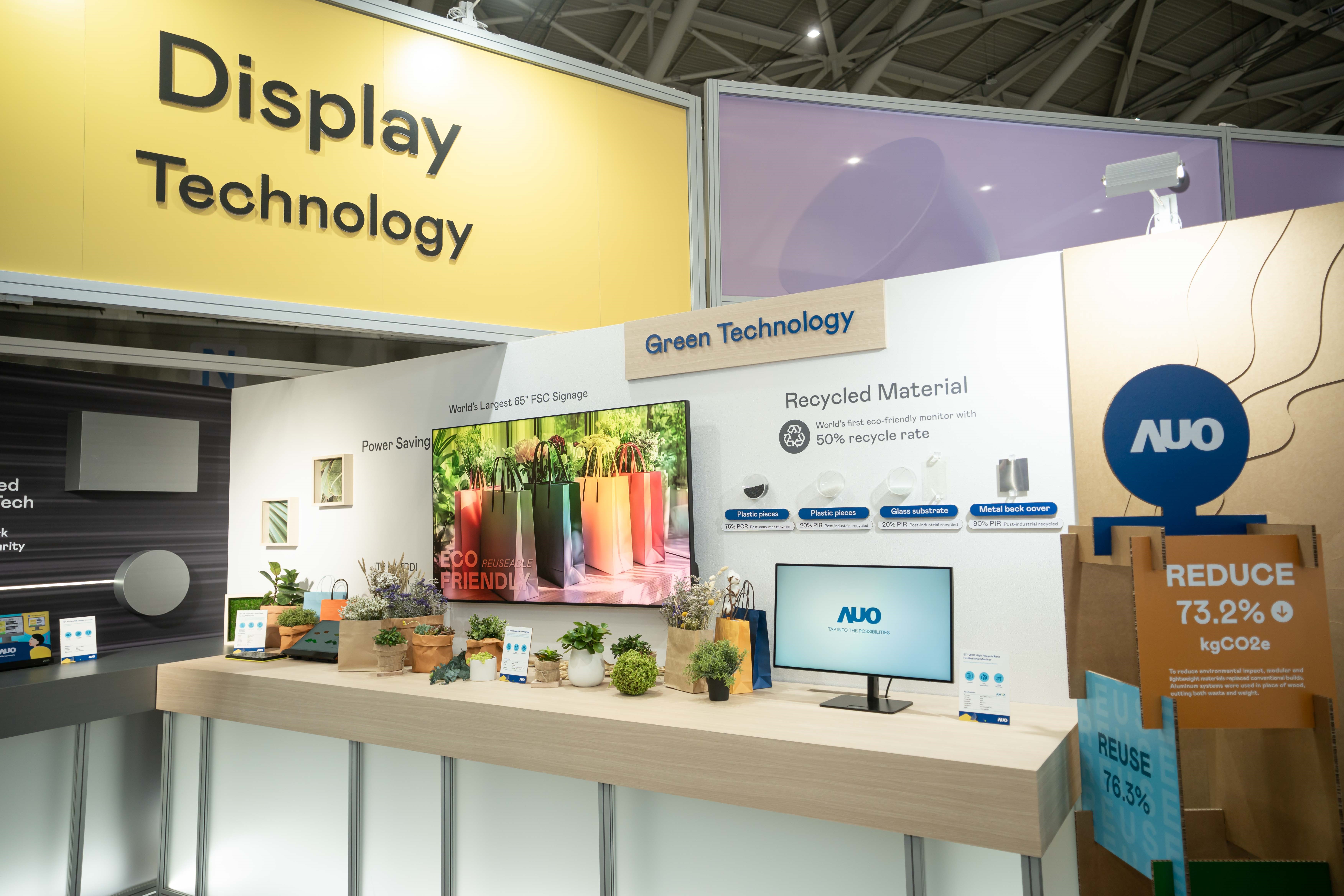 友達Touch Taiwan 2025雙展位再度獲etouch 綠色裝潢設計獎肯定；智慧顯示展位以鋁製模組系統取代傳統木作施作，並在相關裝潢物與設計使用可回收、可重複使用的材料，體現低碳與循環精神。