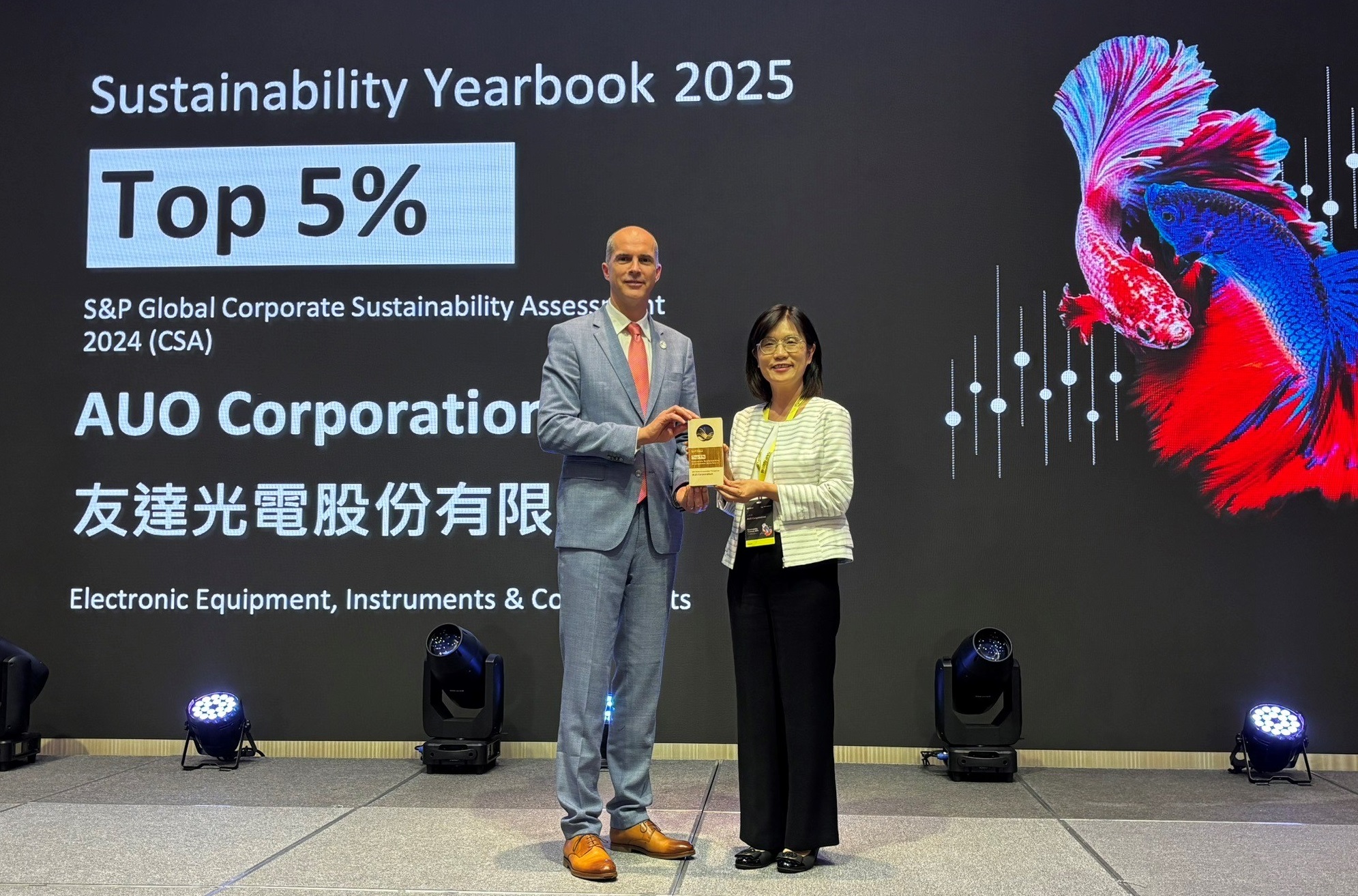 友達光電名列2025年「標普全球永續年鑑」前5%，永續發展再獲國際評比肯定，由友達永續長古秀華代表受獎。
